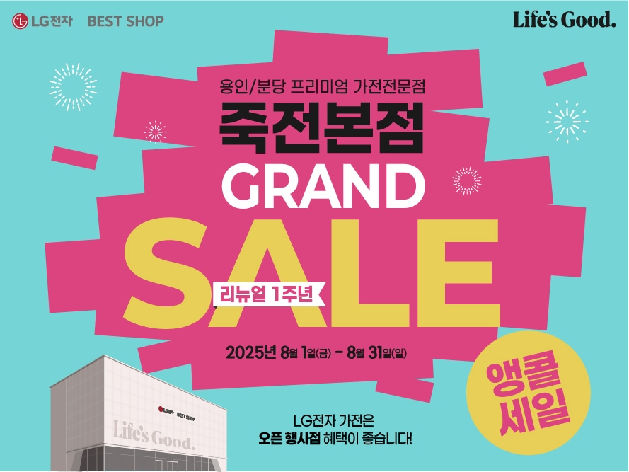 죽전본점 배너 (2).jpg